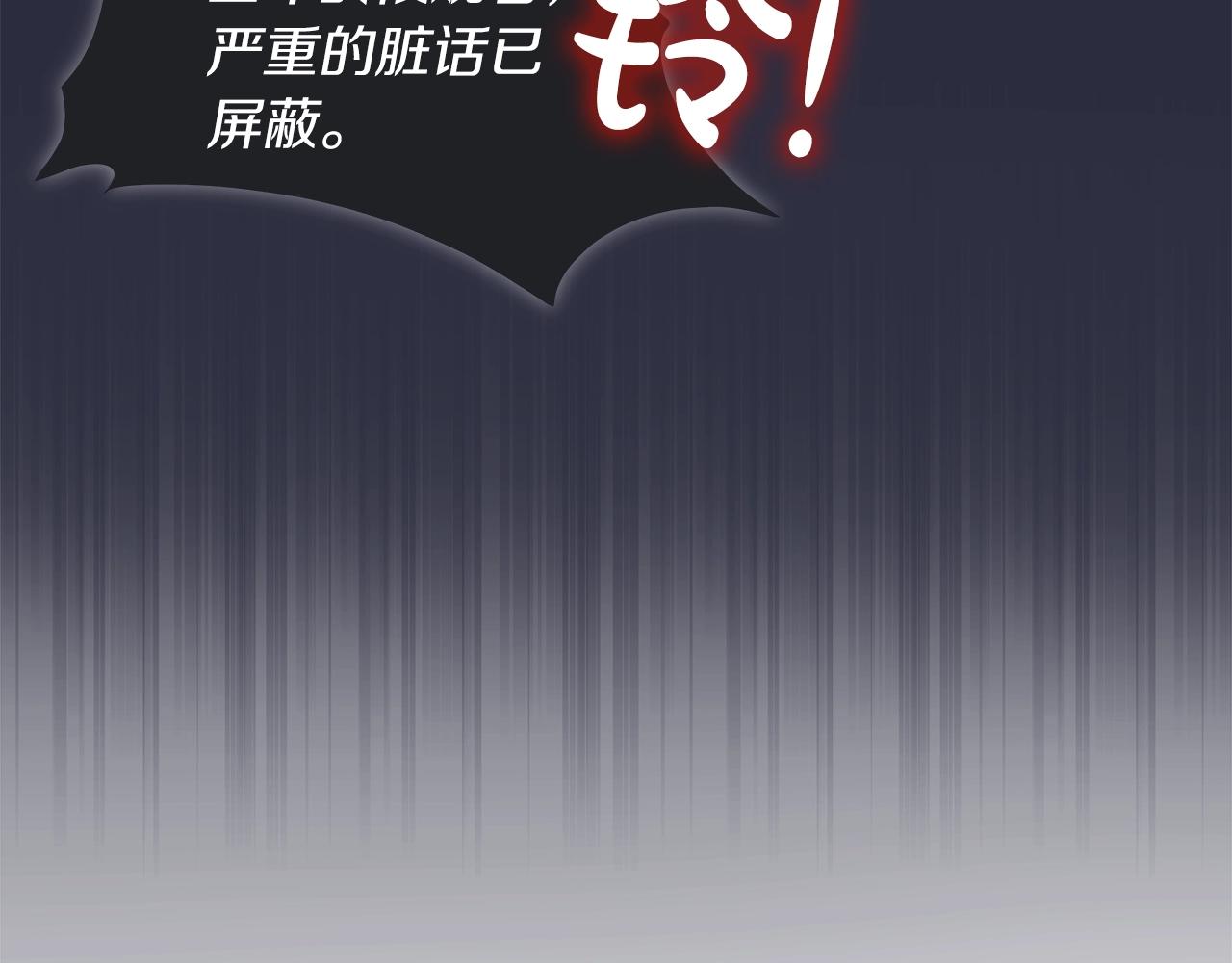 第8话 转型108