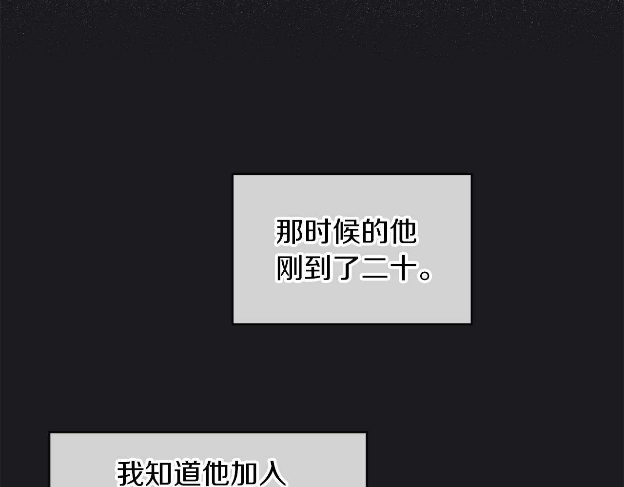 第12话 最好的安排84