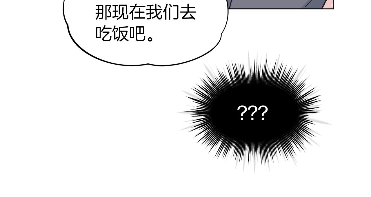 第14话 讨债124