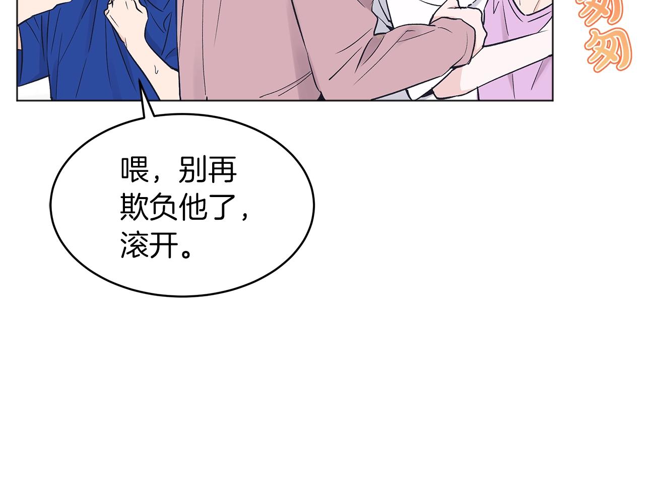 第14话 讨债8
