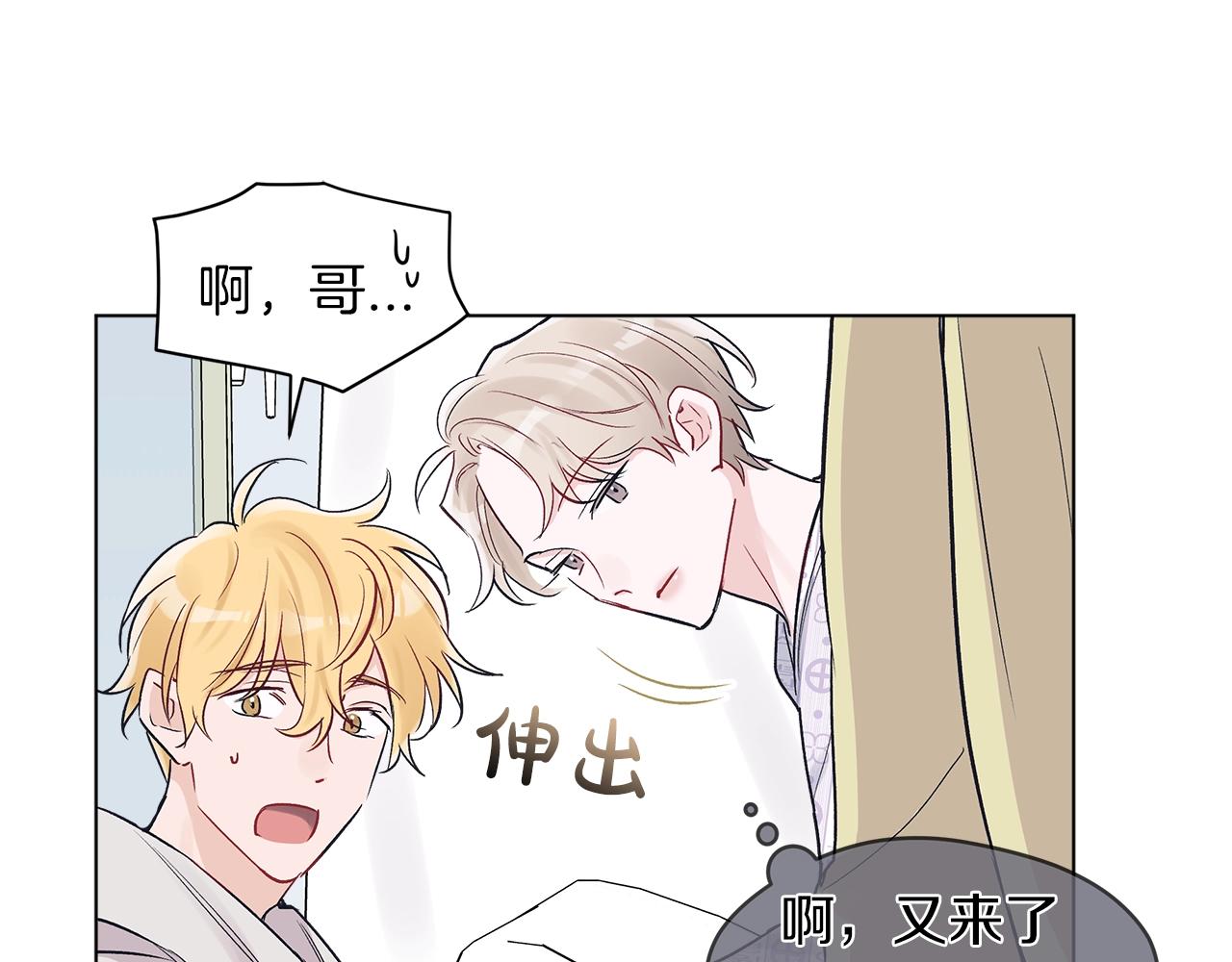 第3话 漂亮的人渣108