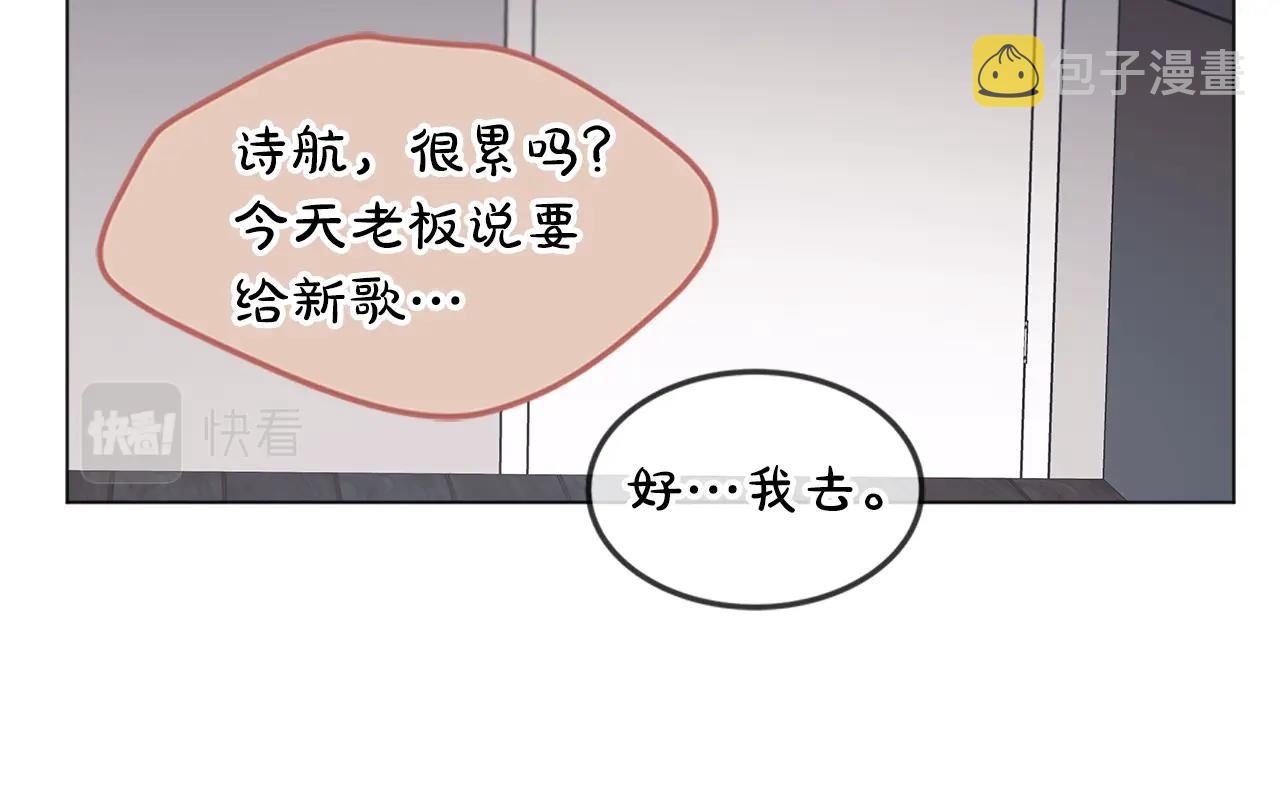 第14话 讨债68