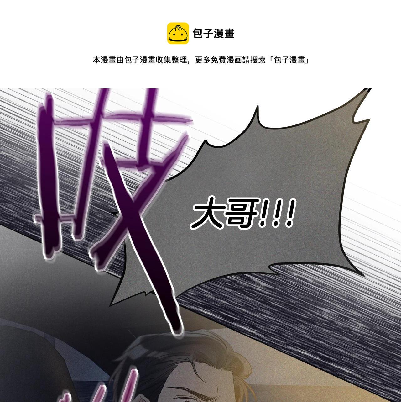 第12话 最好的安排73