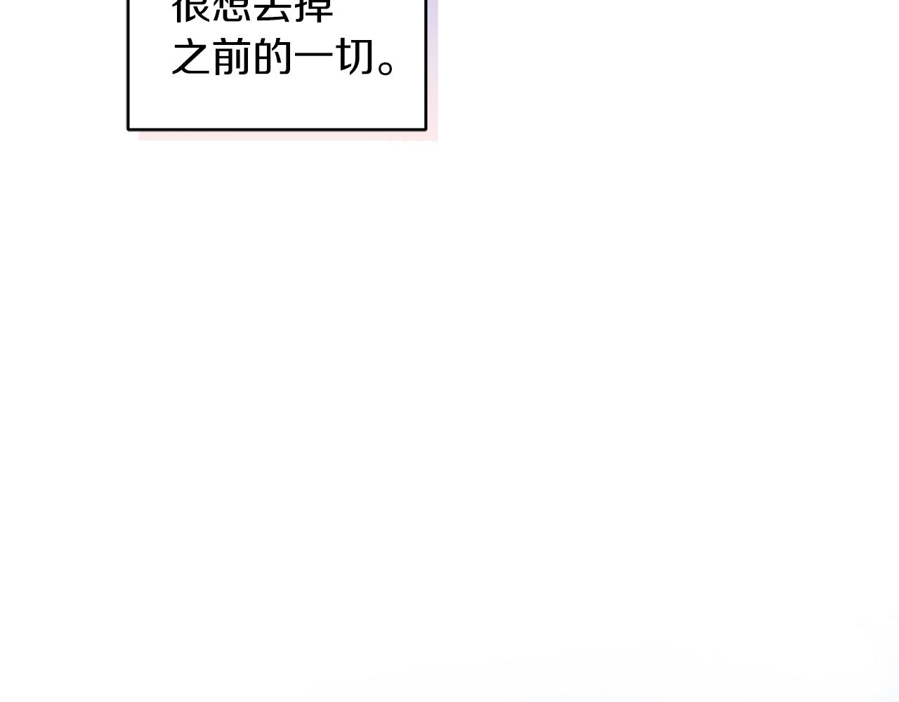 第31话 脱衣服112