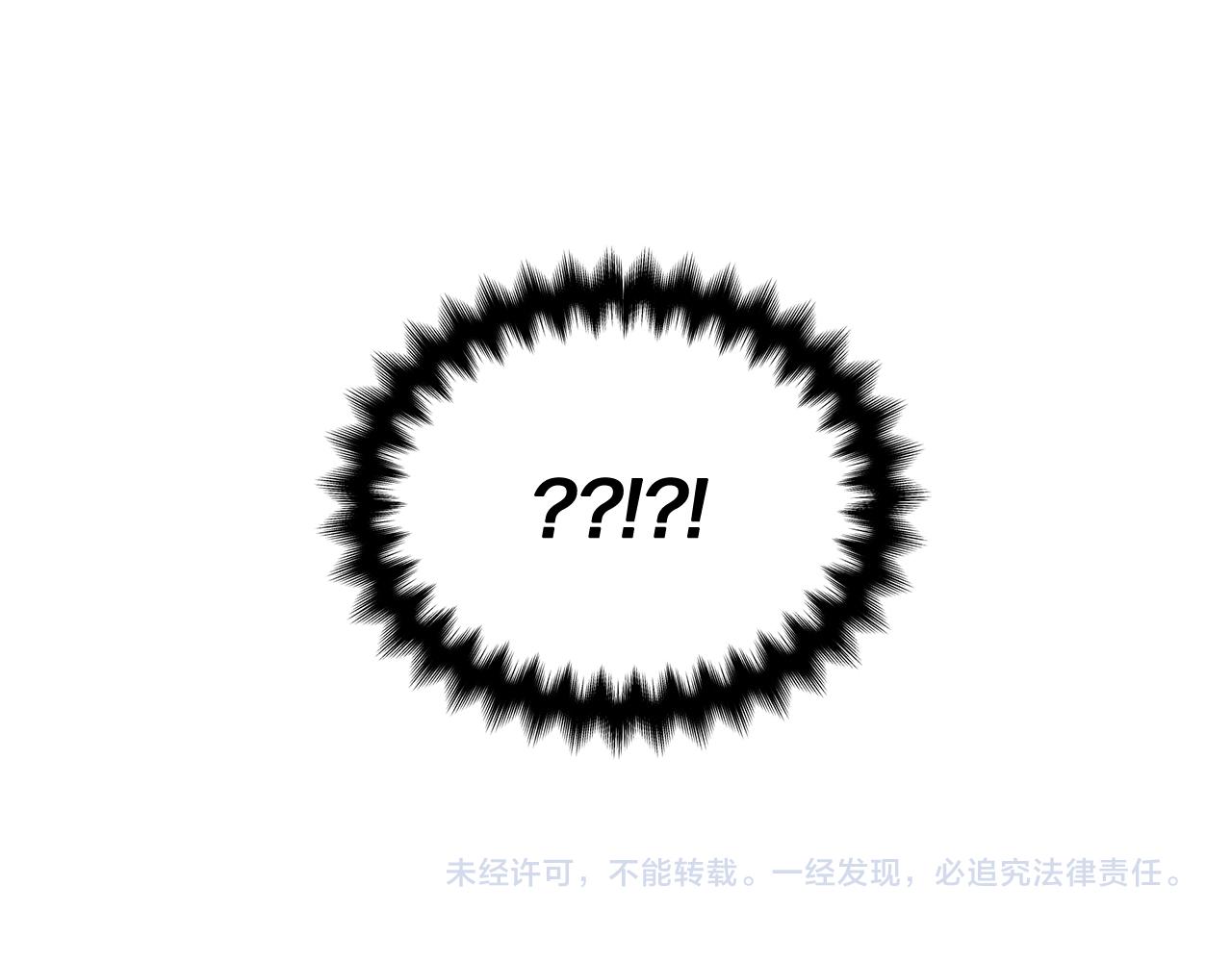 第29话  出乎意料129