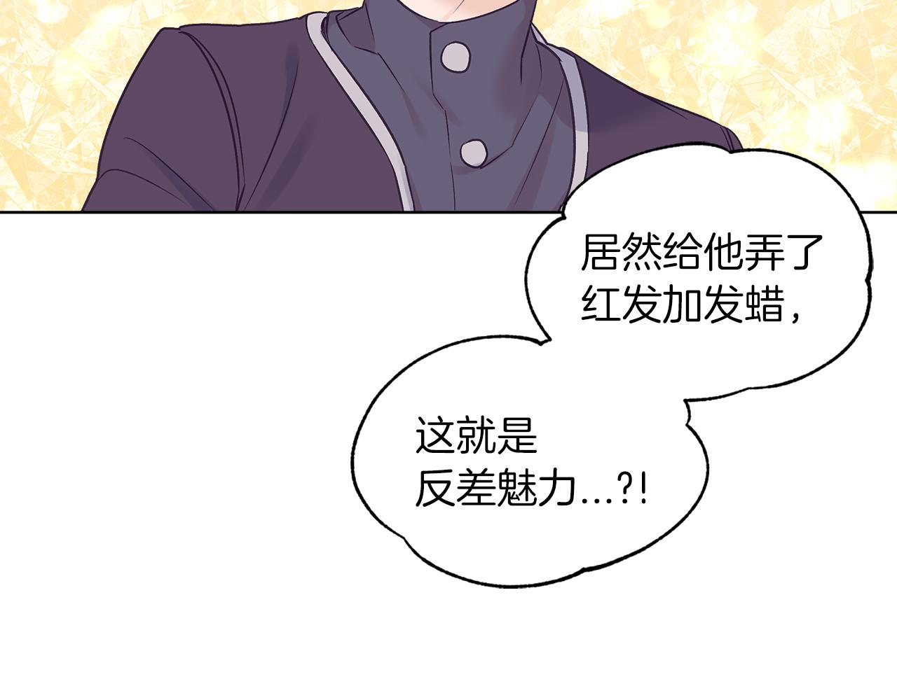 第30话 染发102
