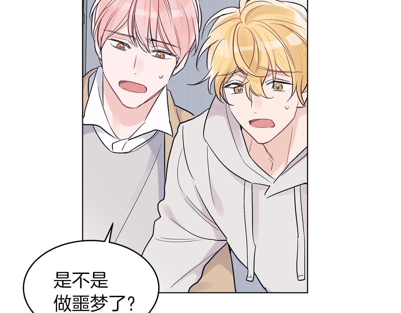 第4话 噩梦69