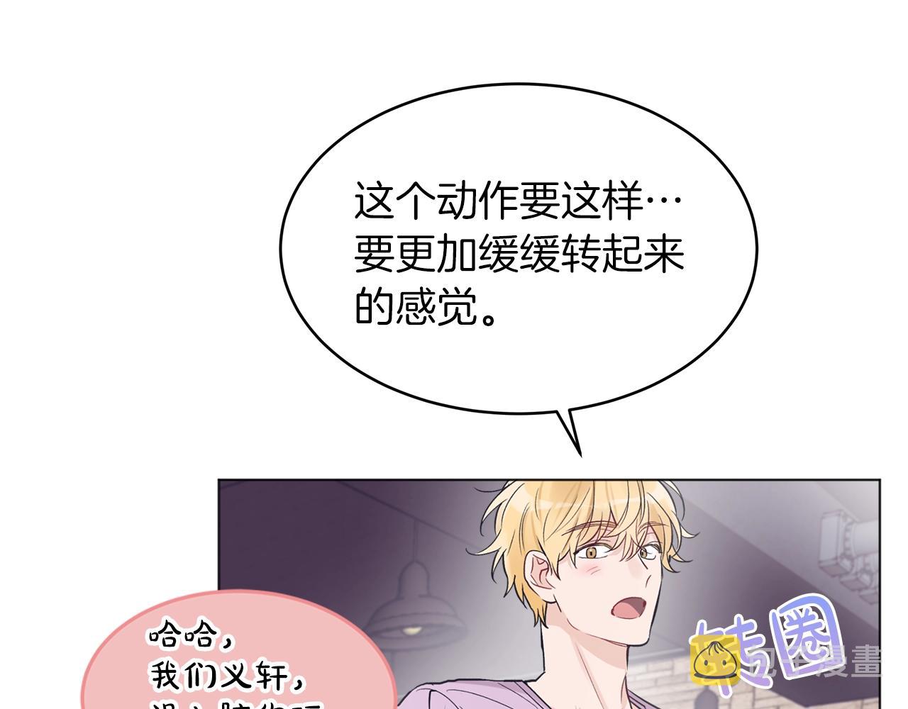 第14话 讨债9