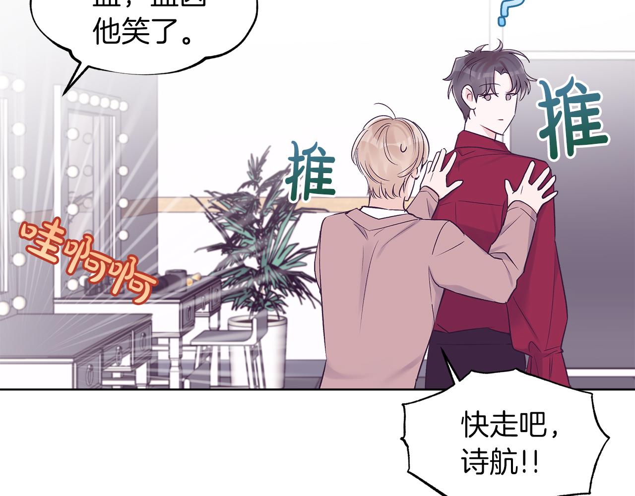 第29话  出乎意料85