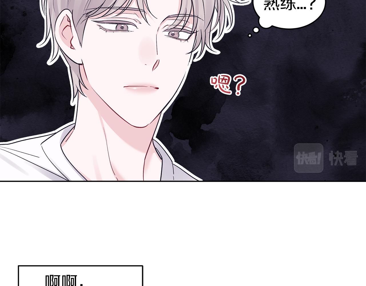 第32话 太过熟练41
