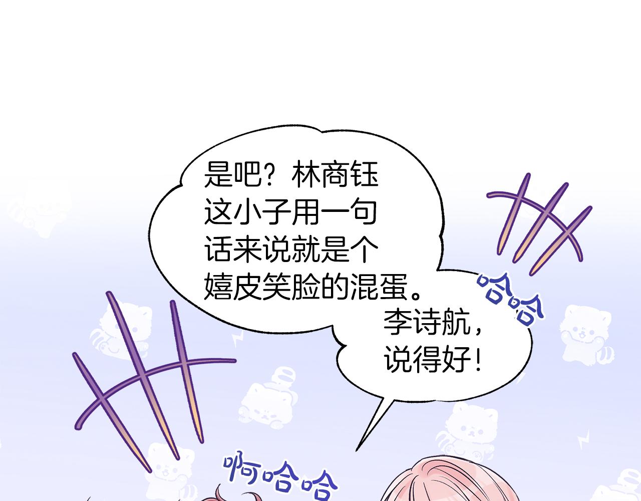 第33话 新歌首秀练习81