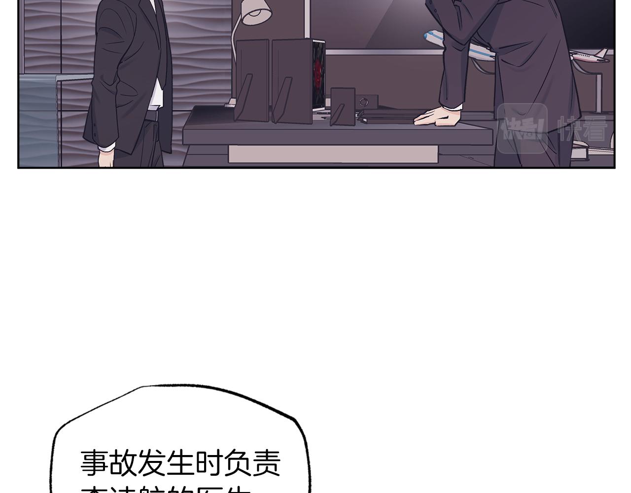 第32话 太过熟练96