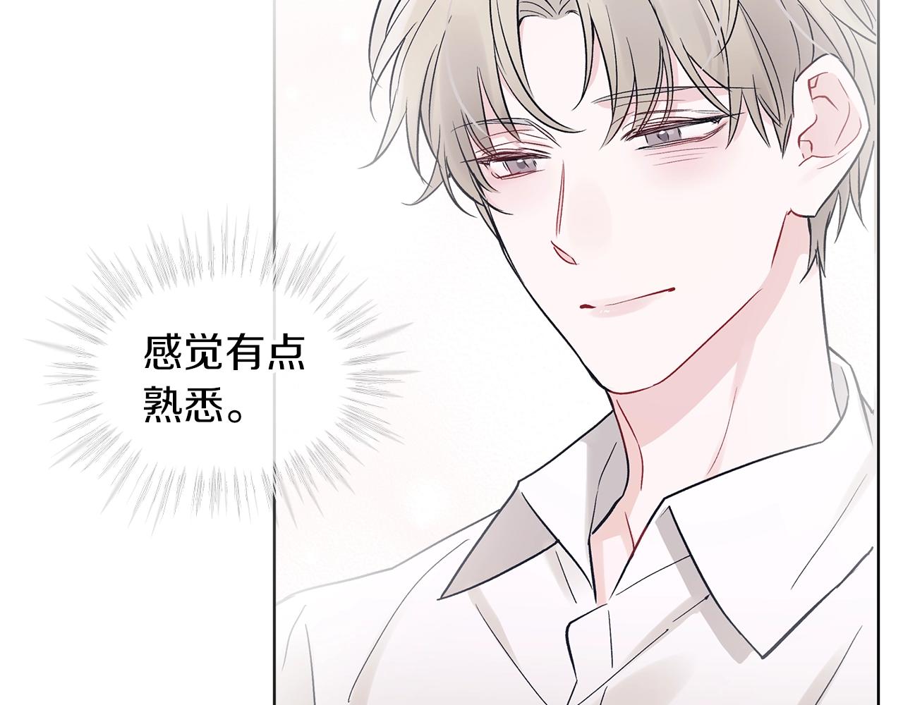第1话 独活62