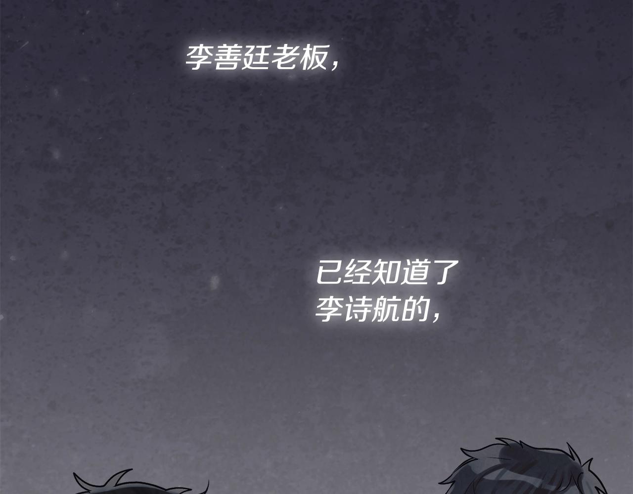 第9话 两副面孔125