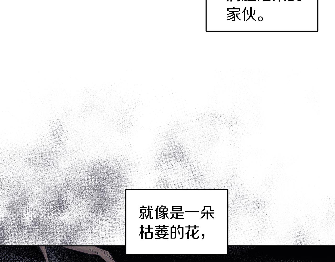 第31话 脱衣服33
