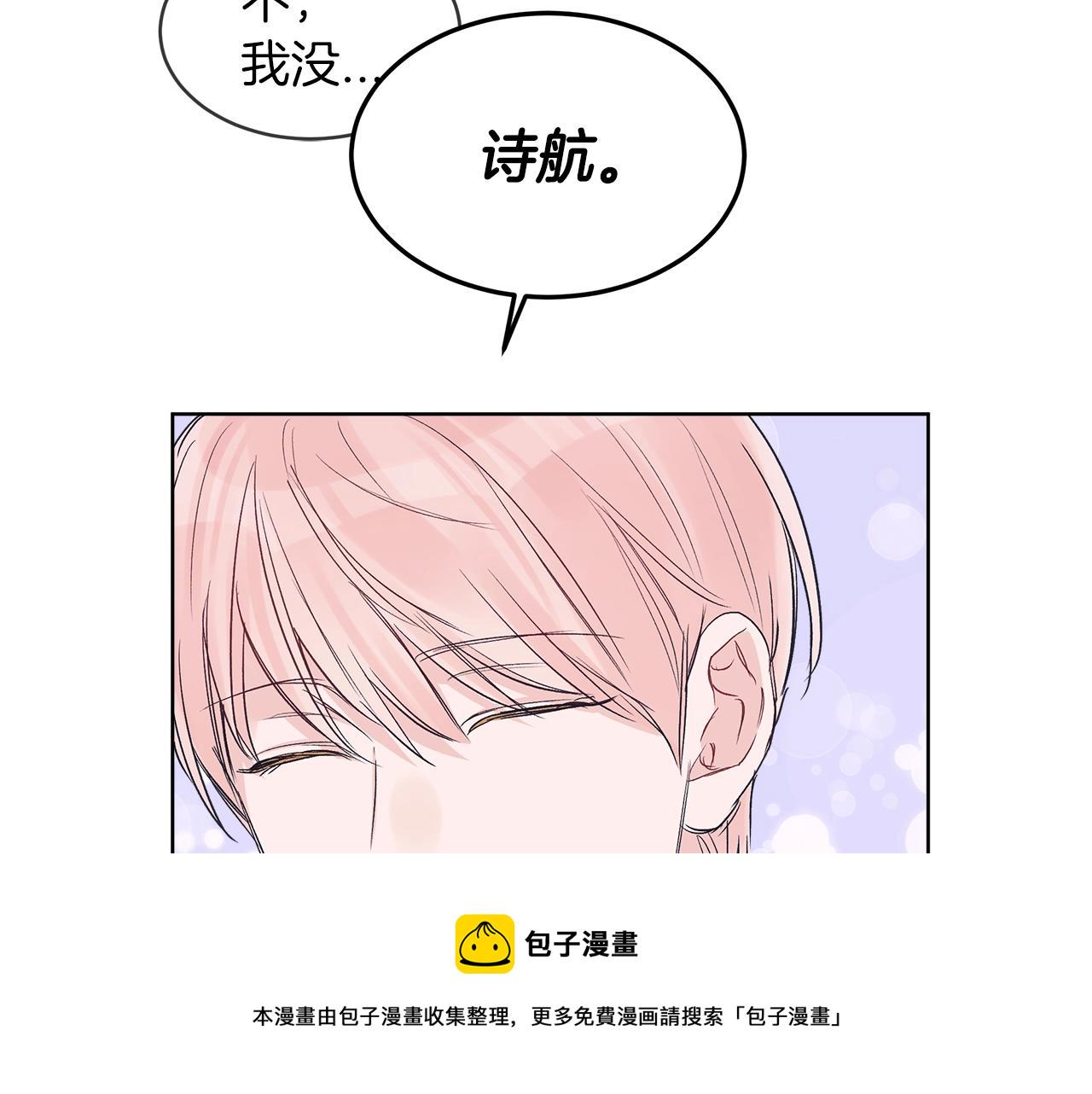 第18话  意外35