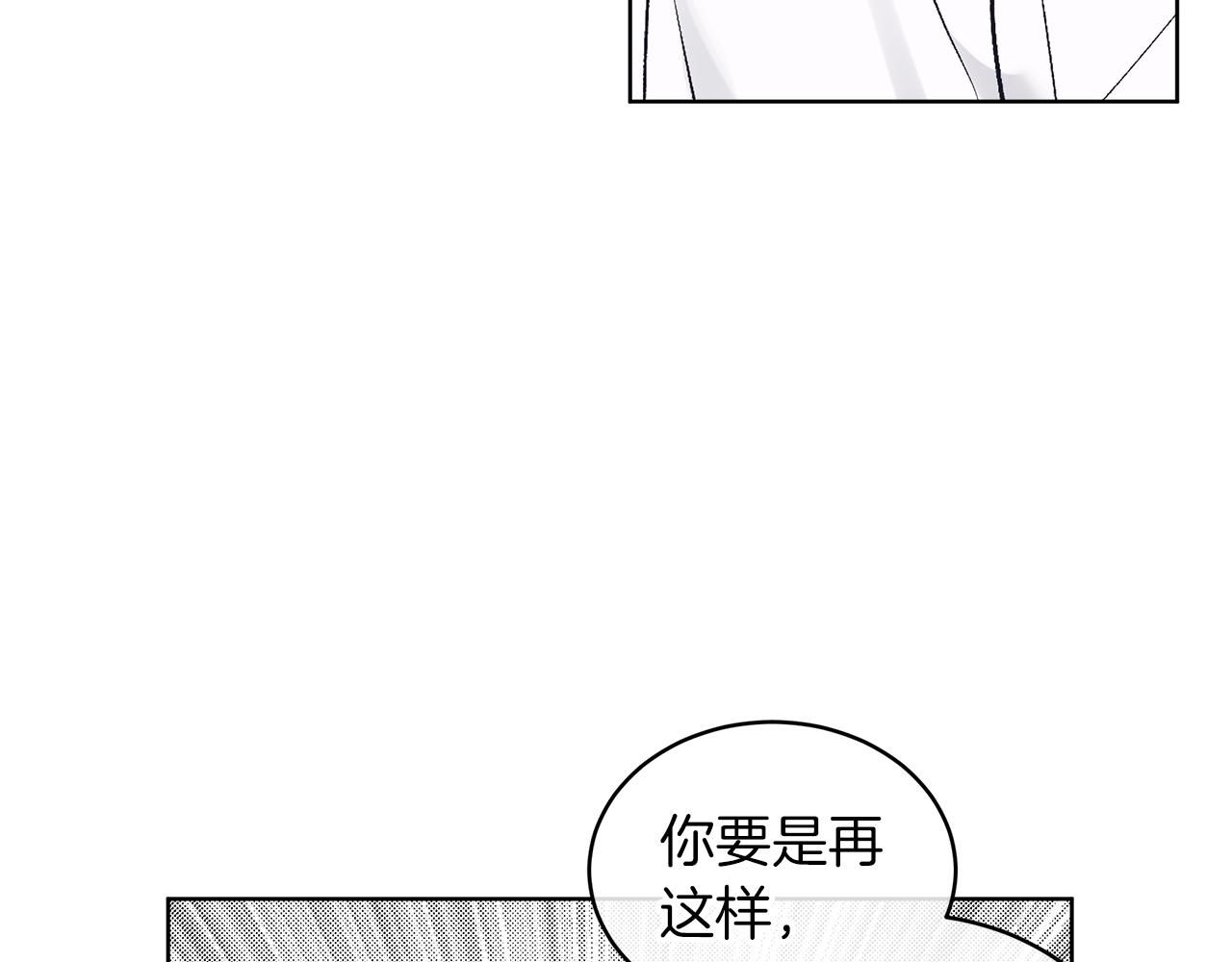 第19话  心累80