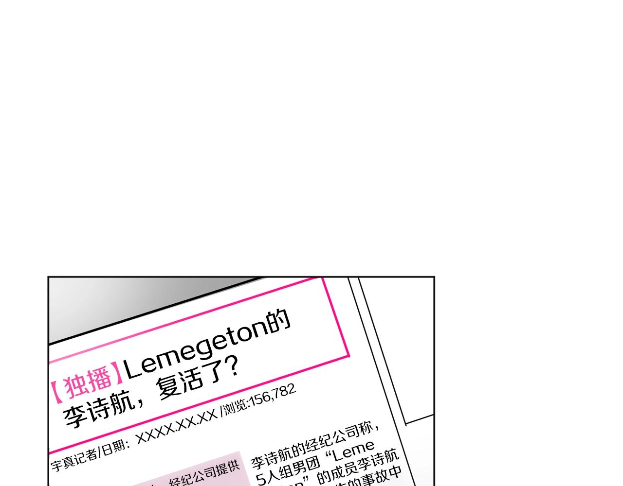 第0话 我的狗67