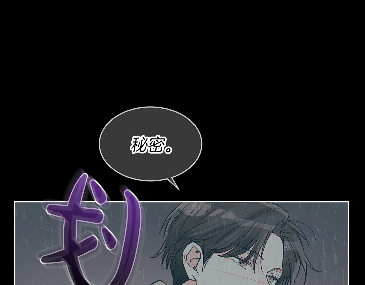 第17话  怀疑96