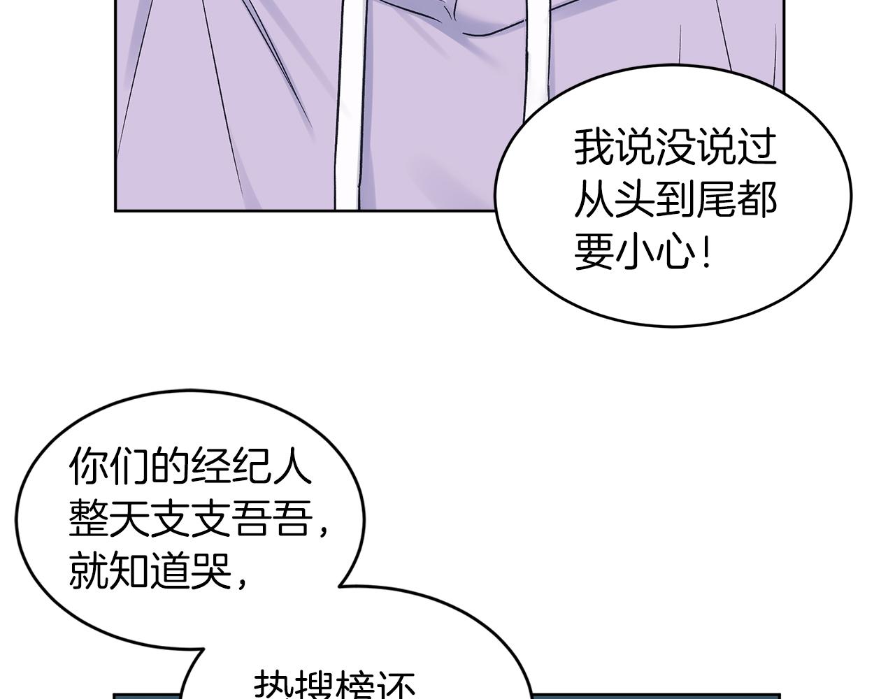第27话  意外之喜13