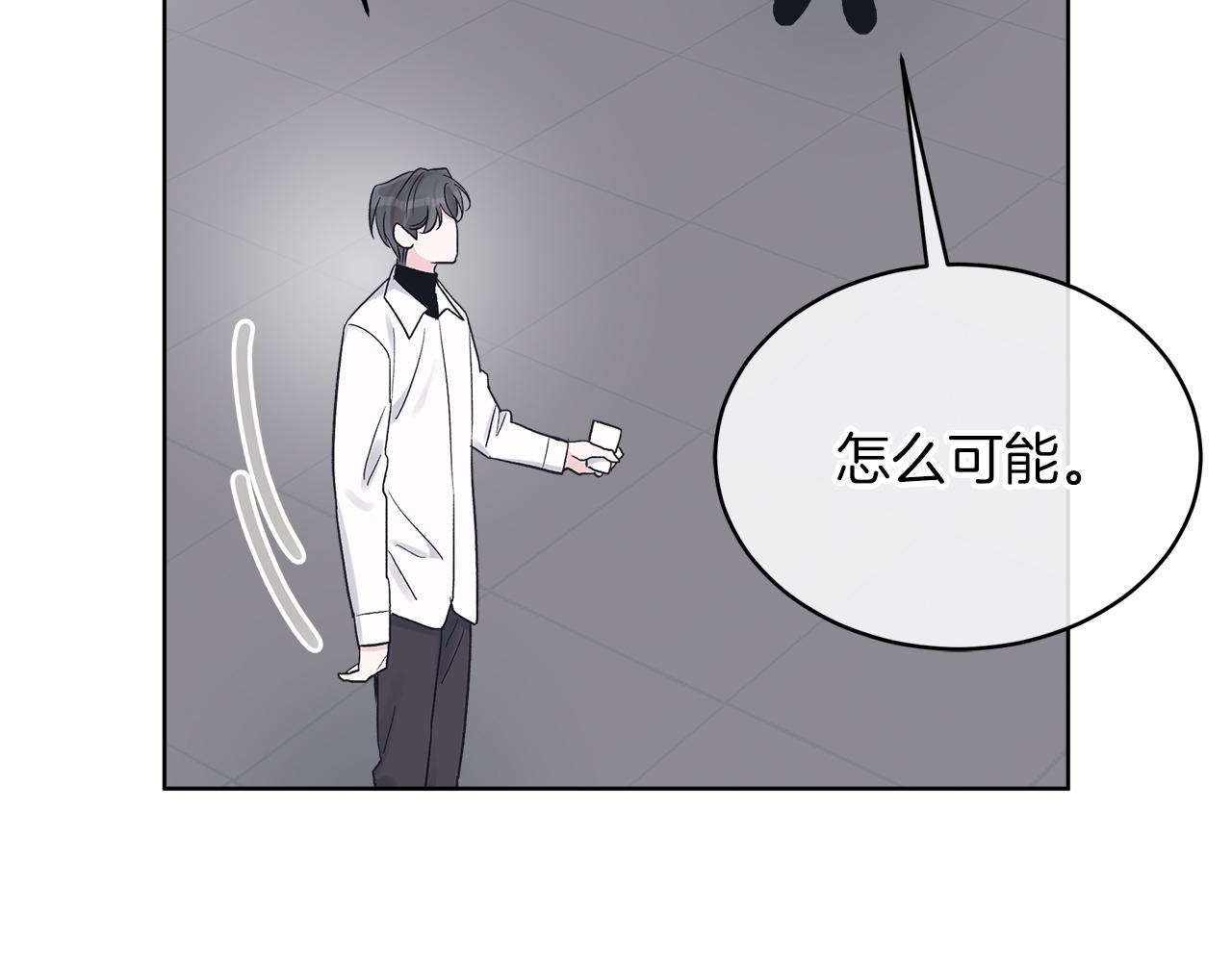 第19话  心累119