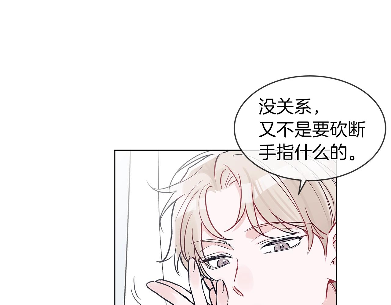 第4话 噩梦114
