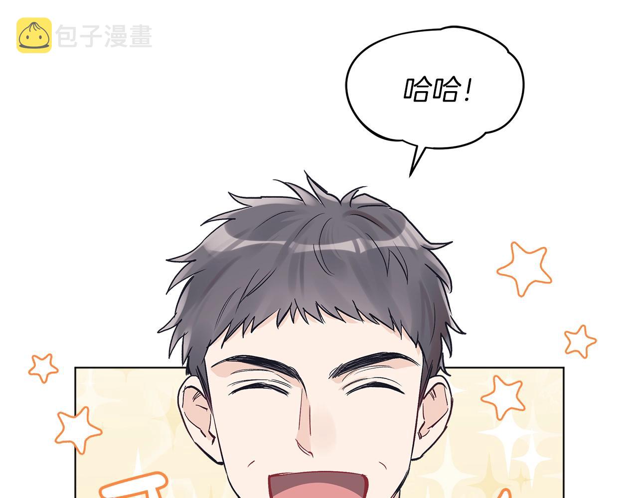 第8话 转型56