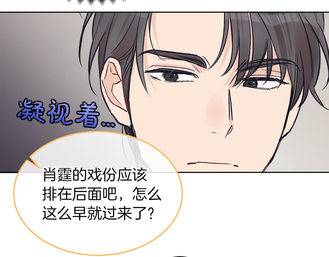 第19话  心累106