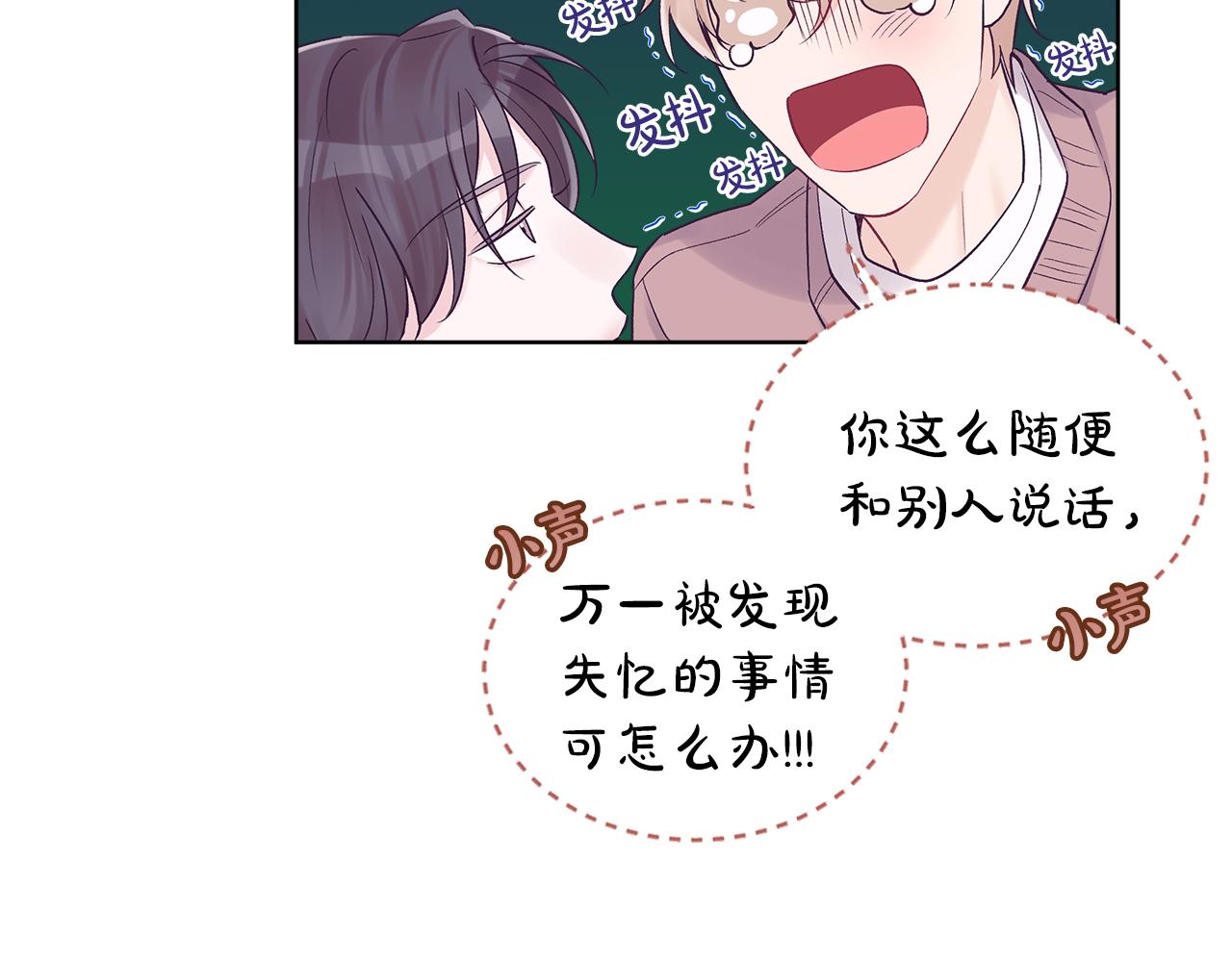 第29话  出乎意料63