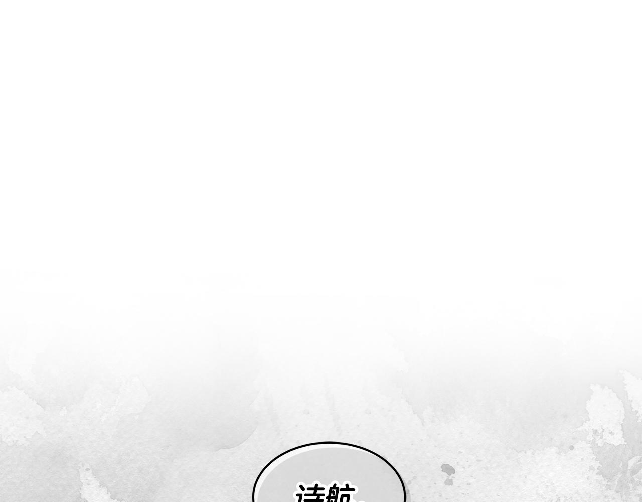 第34话 担心41