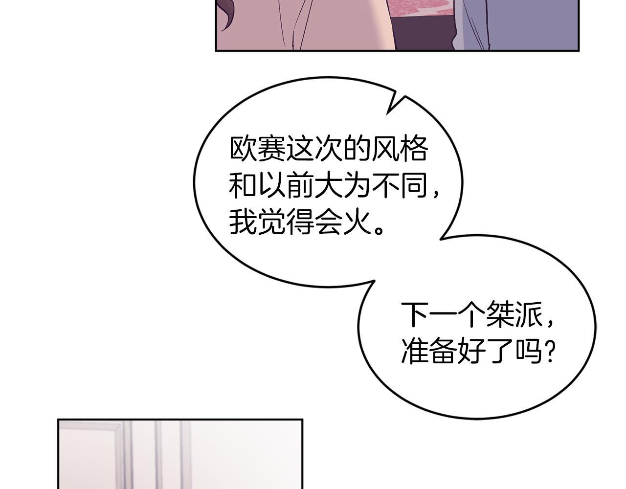 第28话  拍摄现场86