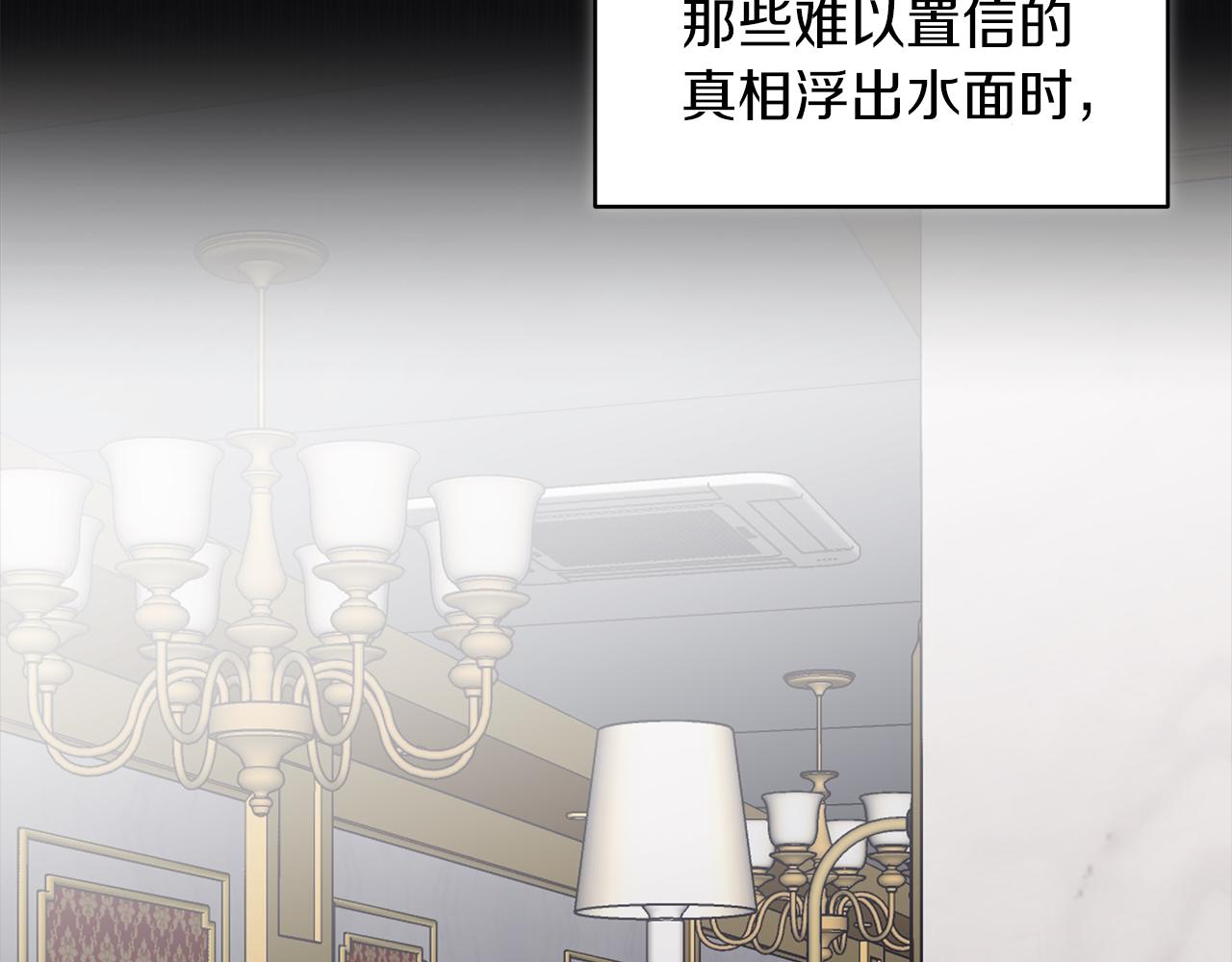第40话 醉酒後的心跳131