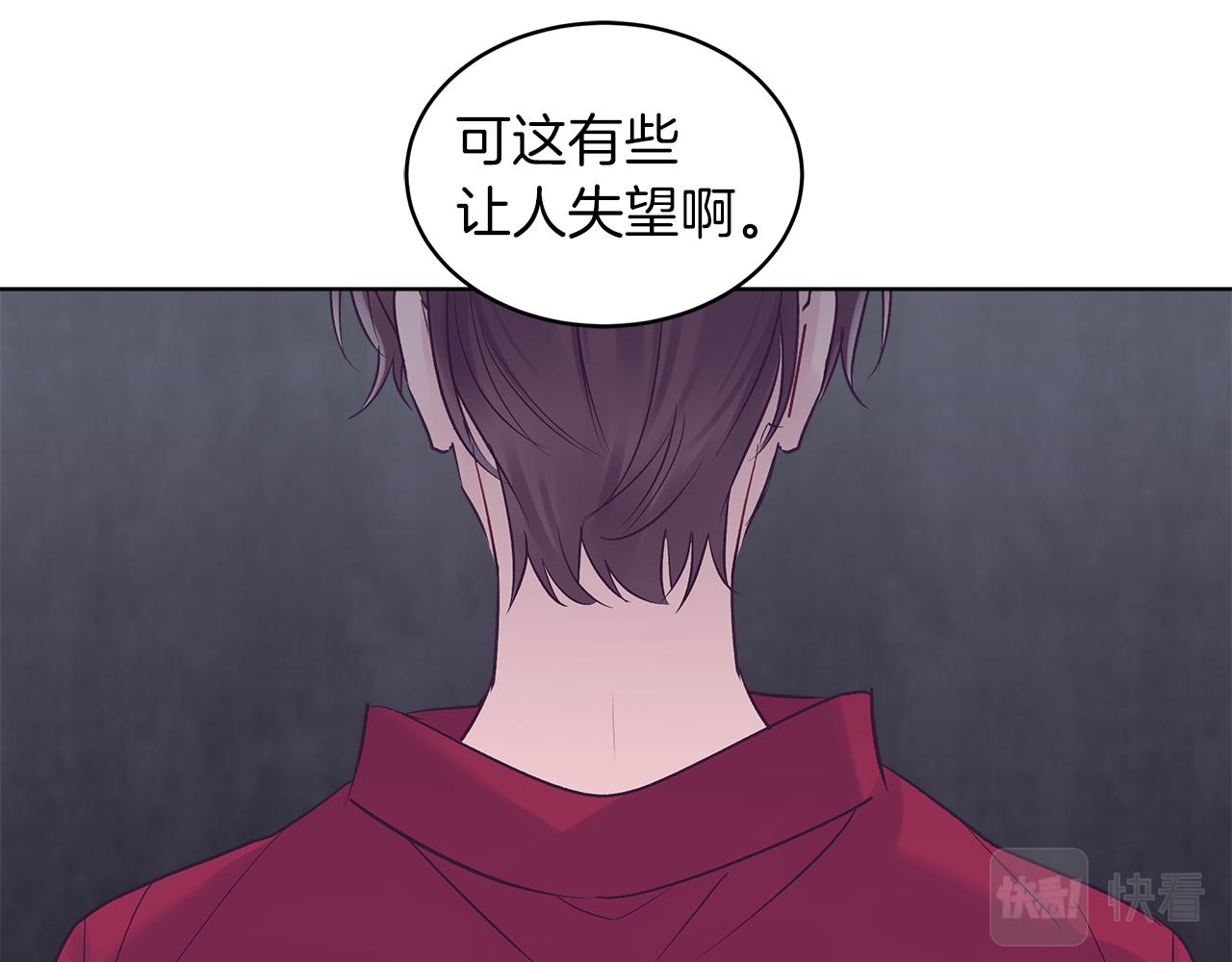 第29话  出乎意料30