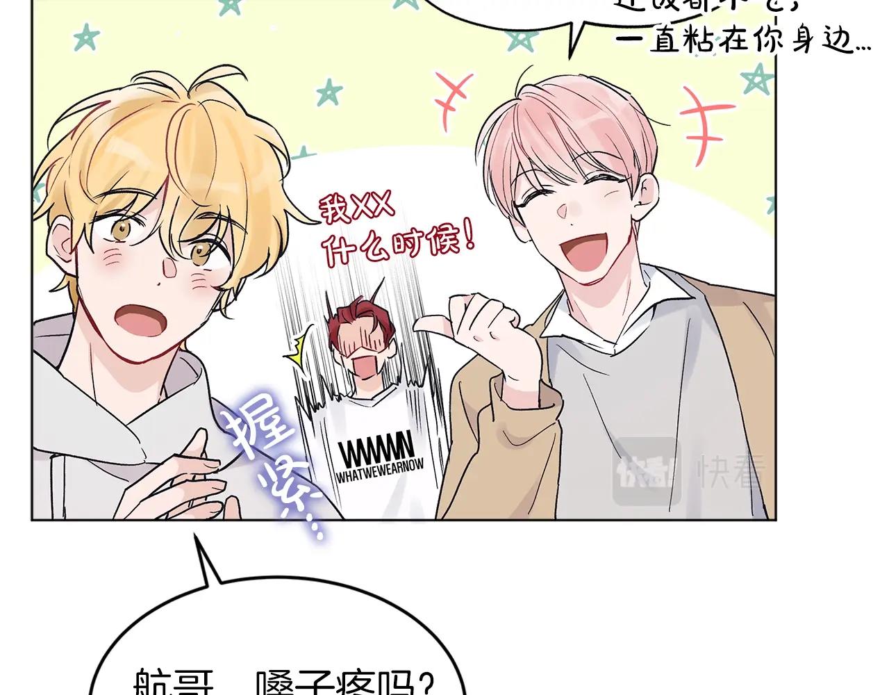 第2话 魂穿爱豆？20