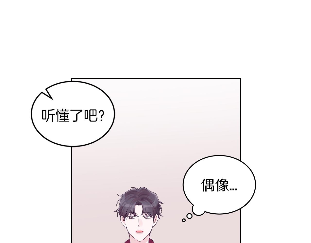 第29话  出乎意料96