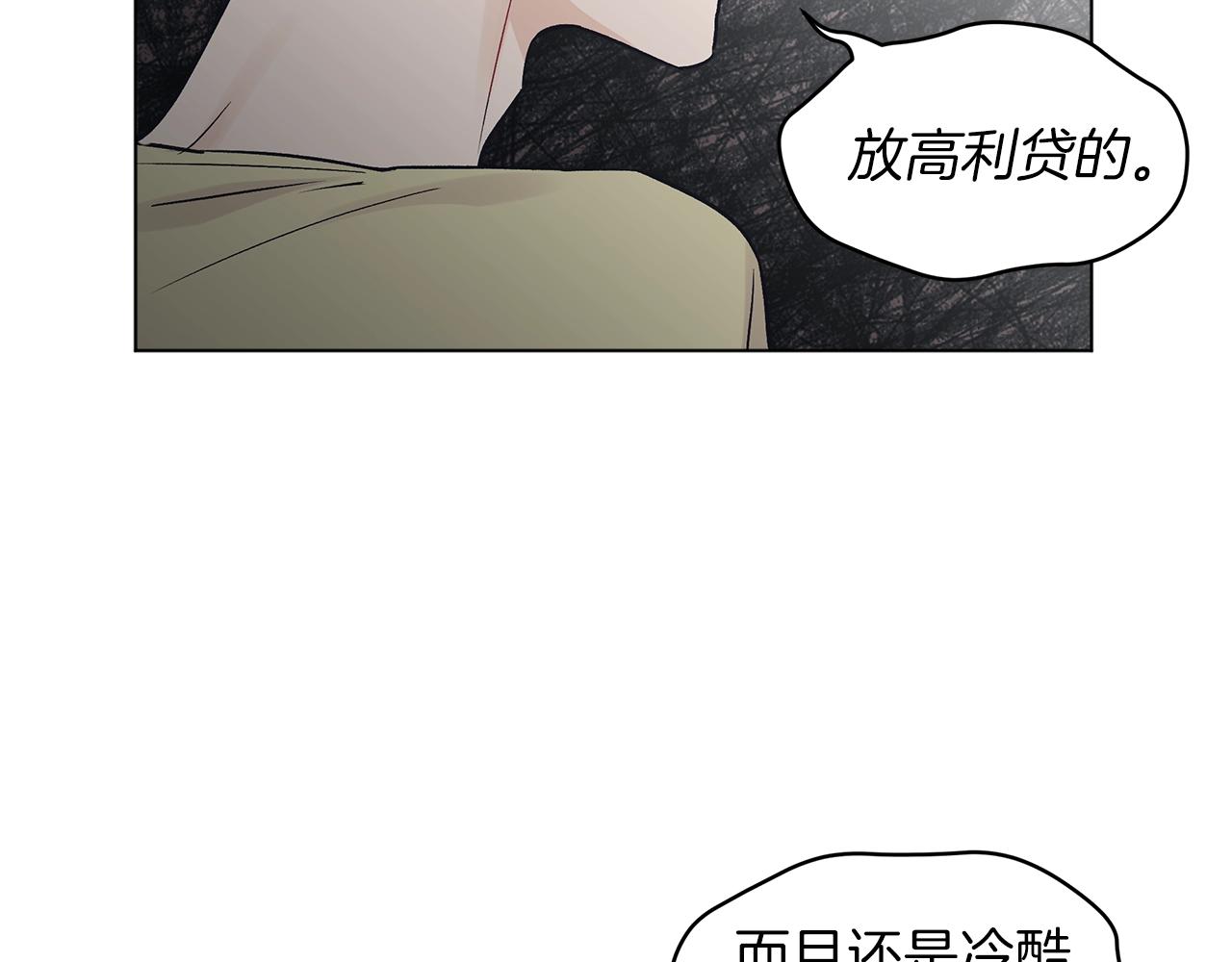第4话 噩梦123
