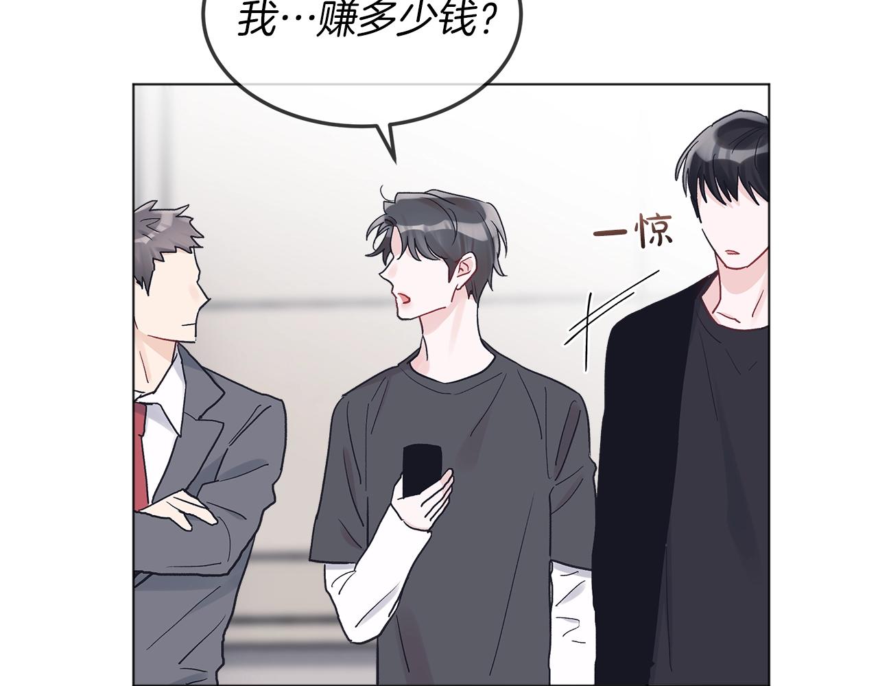 第14话 讨债93