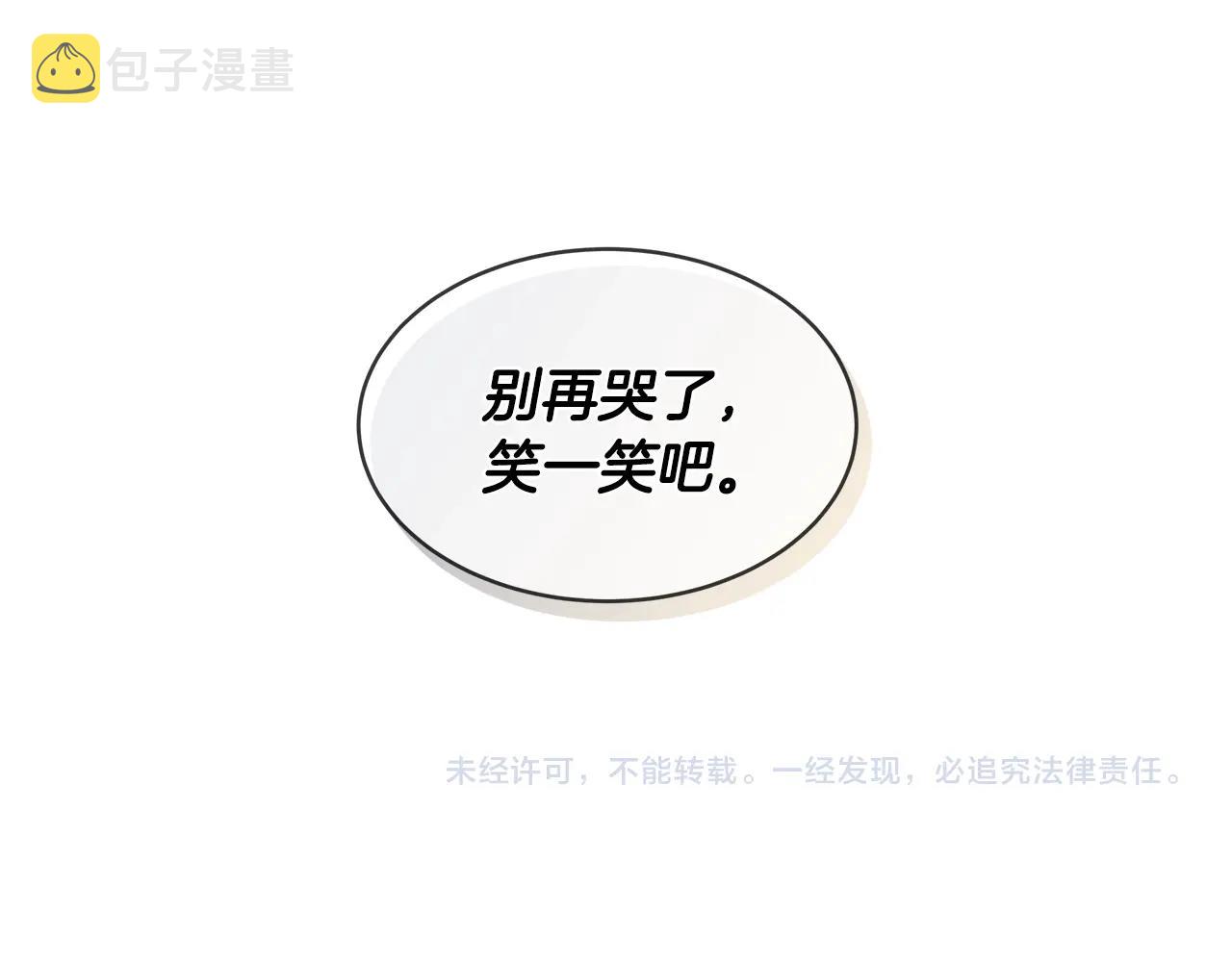 第2话 魂穿爱豆？118