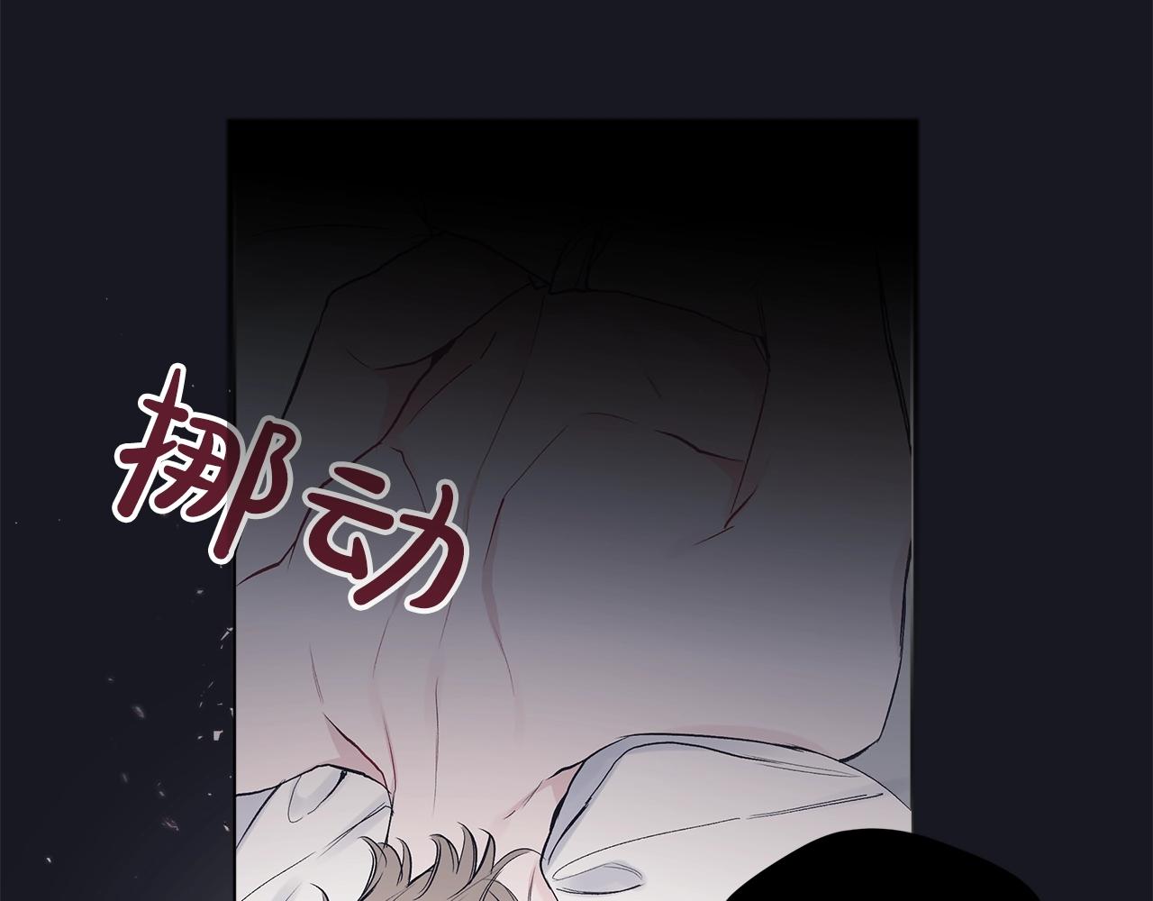 第8话 转型13