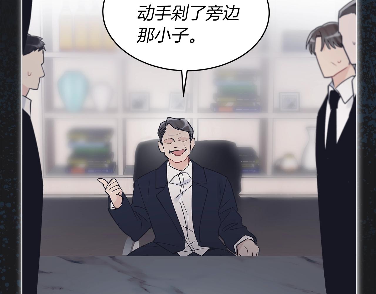 第12话 最好的安排114