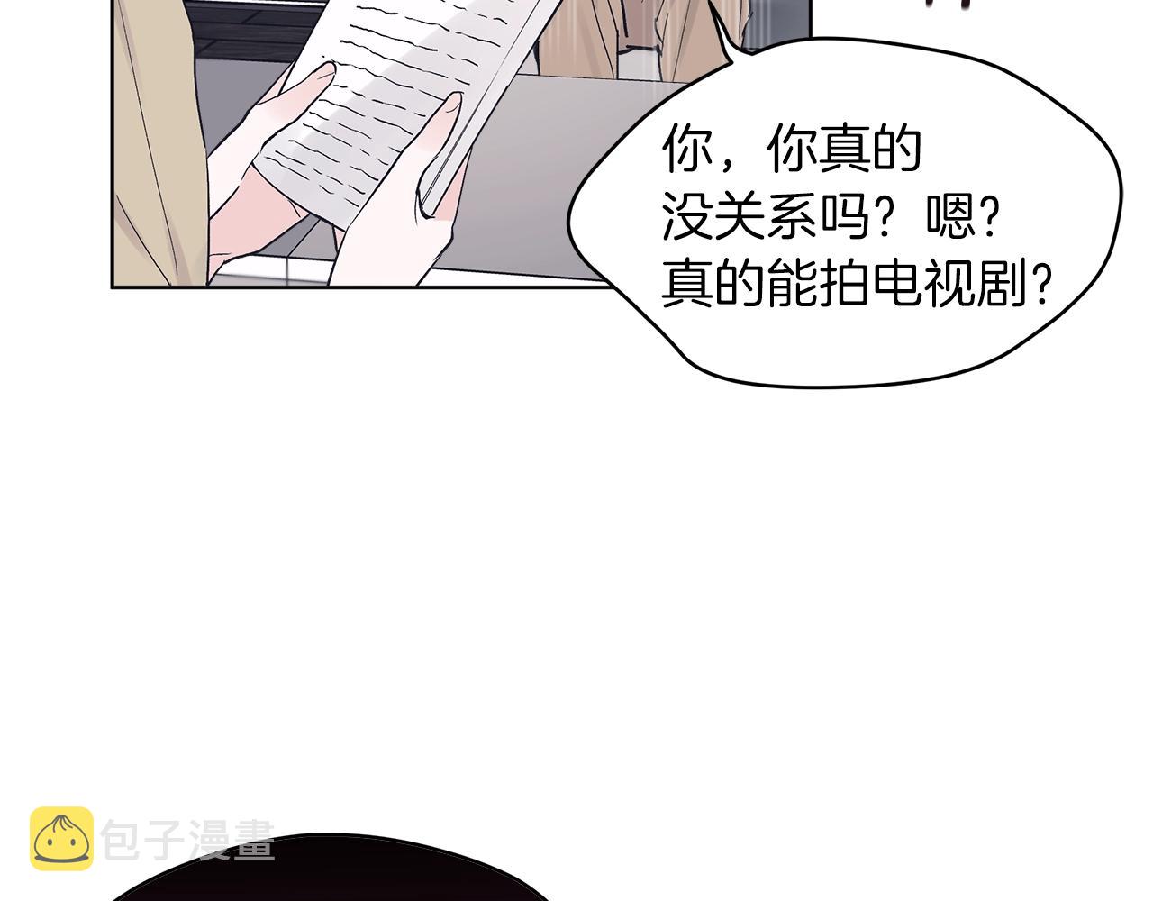 第6话 初进片场56