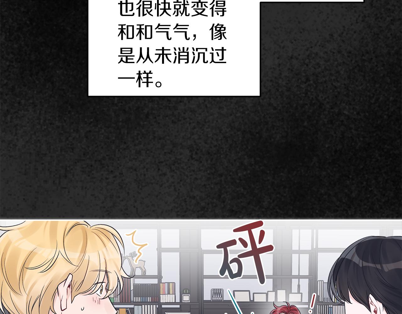 第25话  虚惊一场29