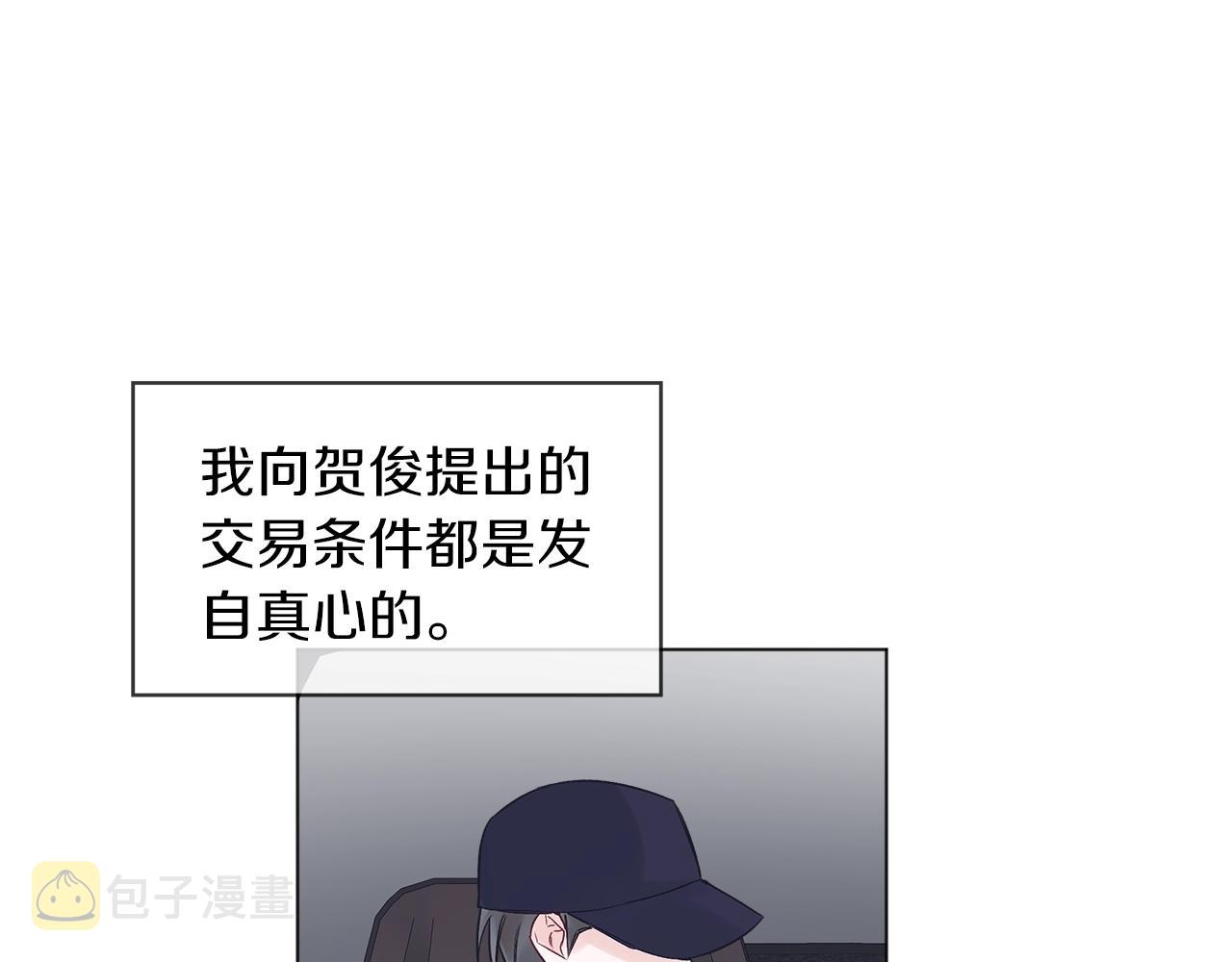第16话 反击43