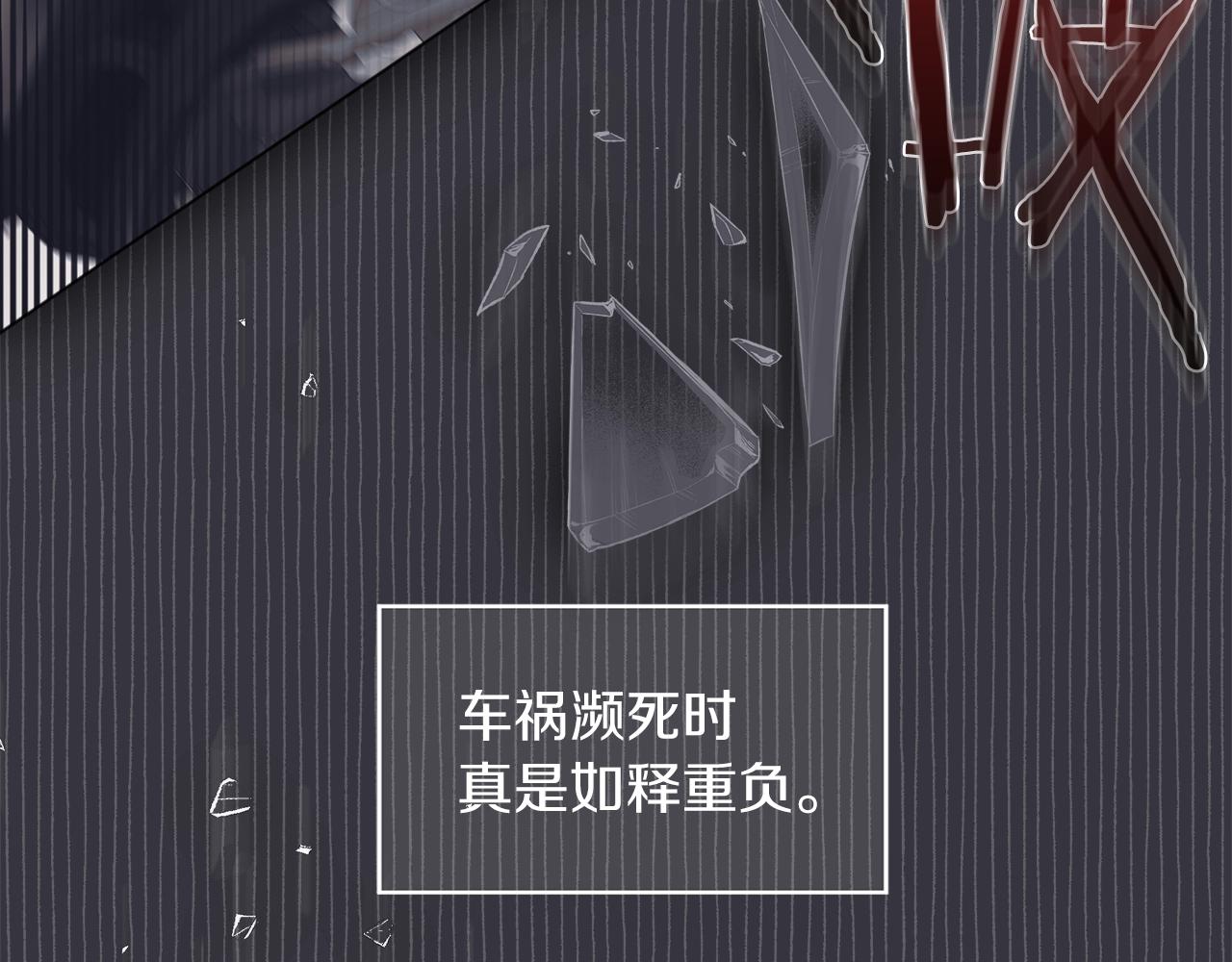 第15话 前世故人51