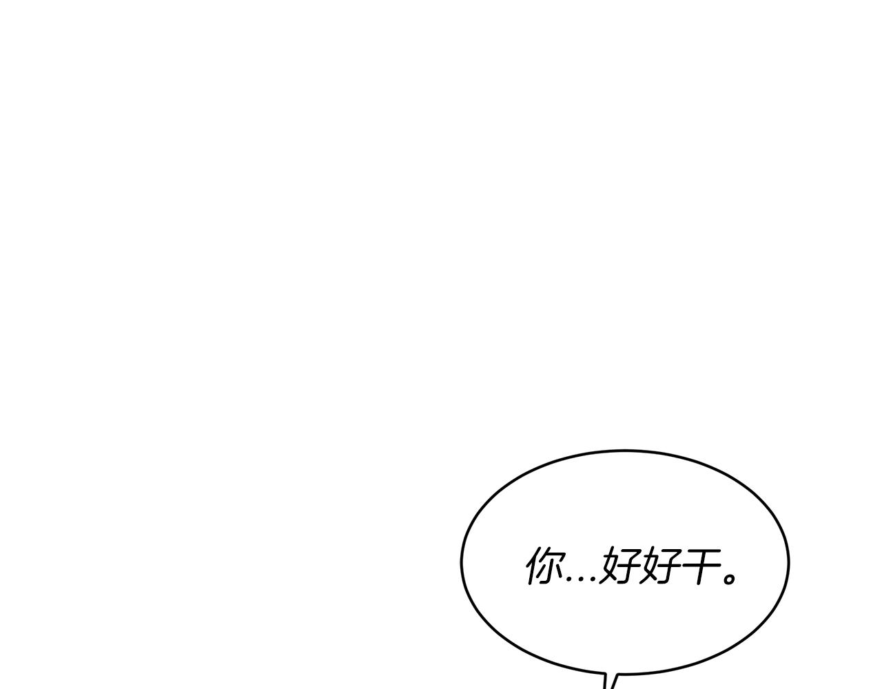第11话 妹妹23