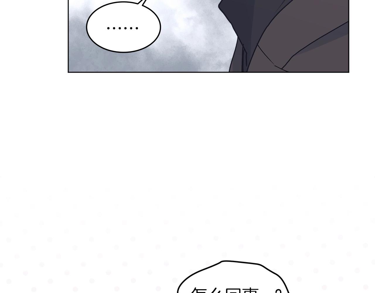 第5话 同居77