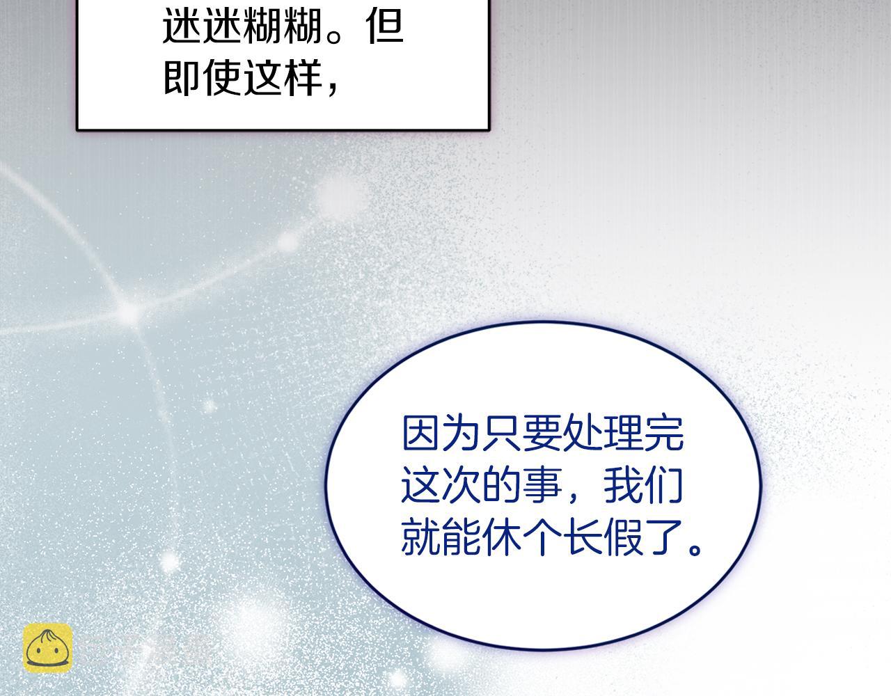 第40话 醉酒後的心跳122
