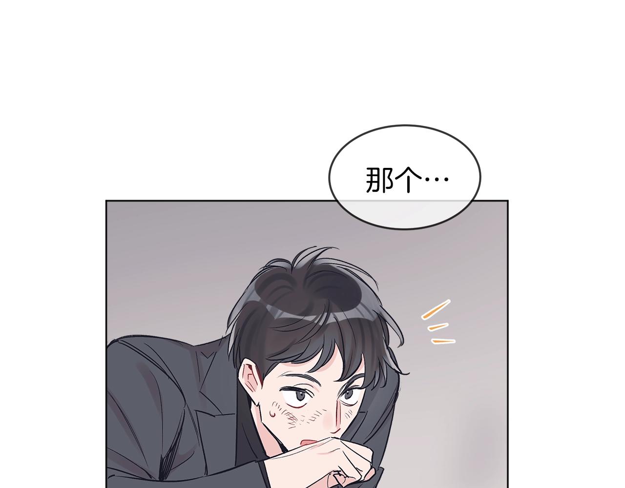 第7话 本色出演84