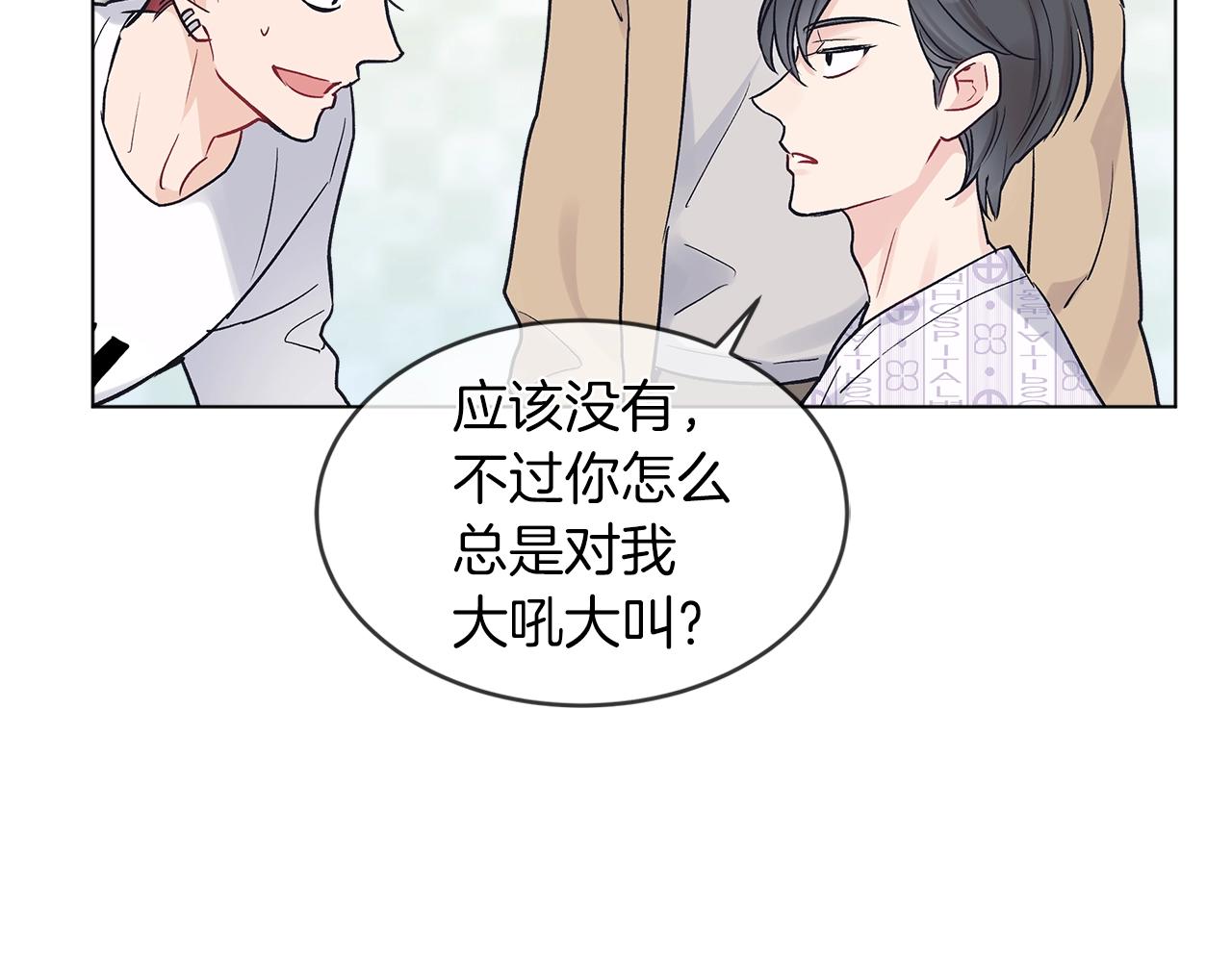 第2话 魂穿爱豆？27