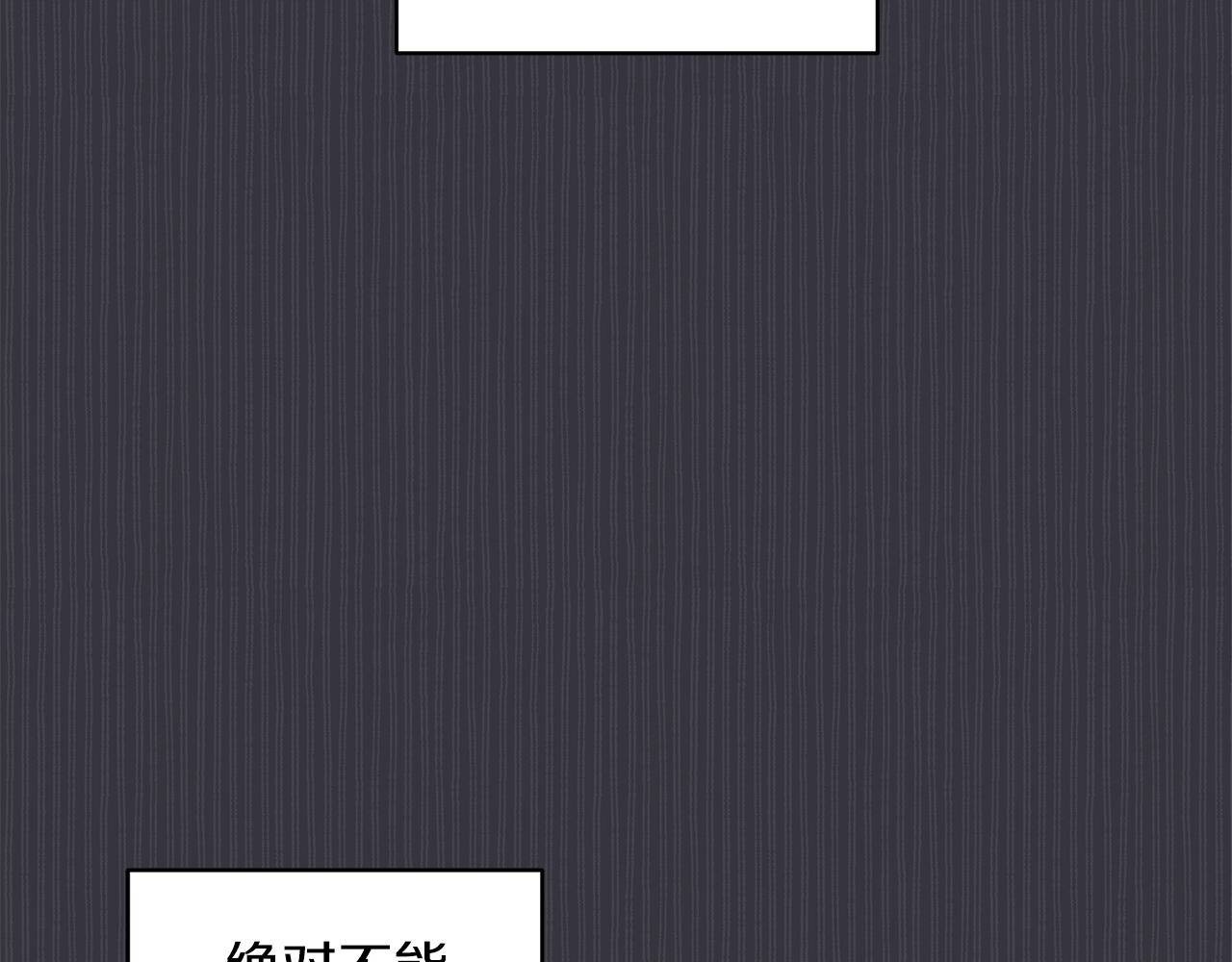 第38话 恼羞成怒99